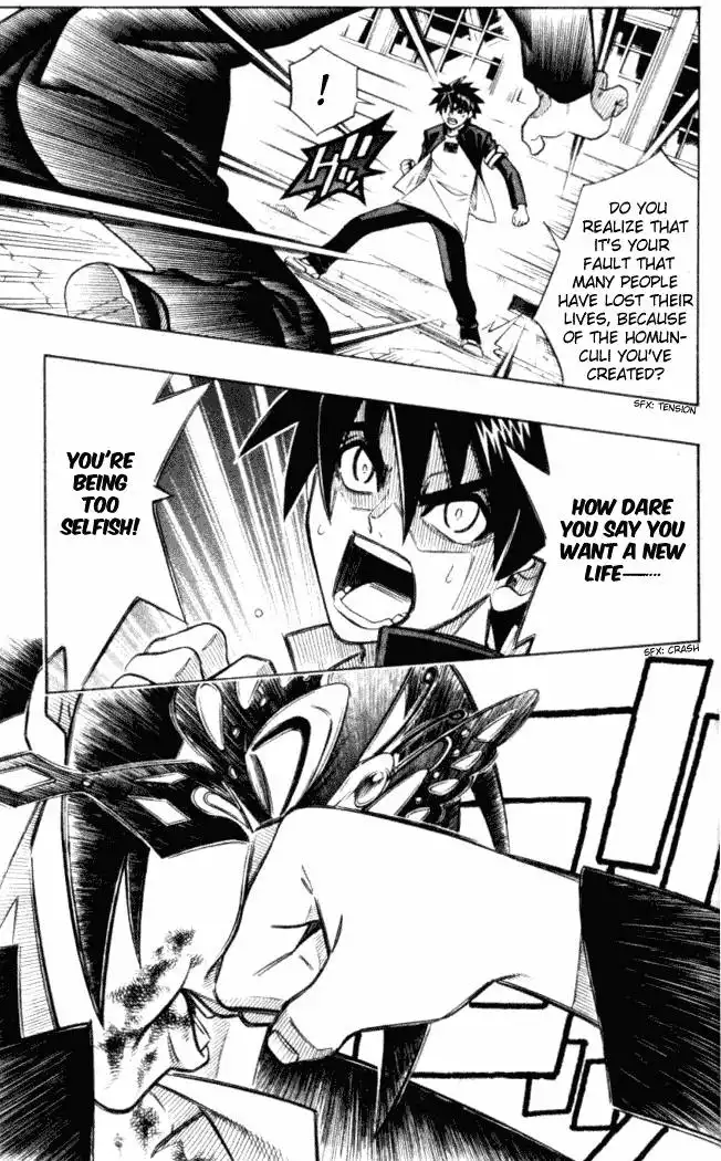 Busou Renkin Chapter 9 8